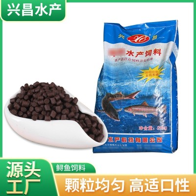 鲟鱼饲料袋装鱼苗期配合水产饲料厂家批发20kg装鲟鱼饲料麻团颗粒