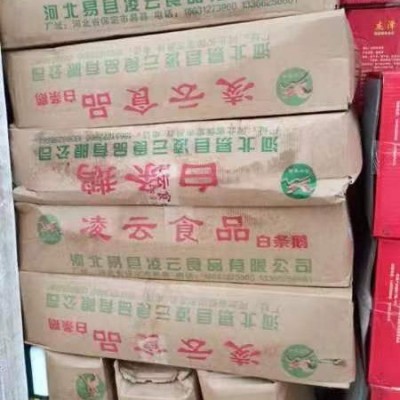 【保定凌云】白条仔鹅 心肝仔鹅 带油肺心肝36斤净重 纯干