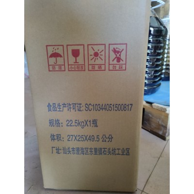 专业酿制无防腐剂鱼露22.5kg汕头鱼露餐饮食堂预制菜专用厂家直批图3
