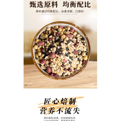 定做代工黑米核桃热饮鲜榨玉米汁现榨品餐厅火锅店酒店原材料图4