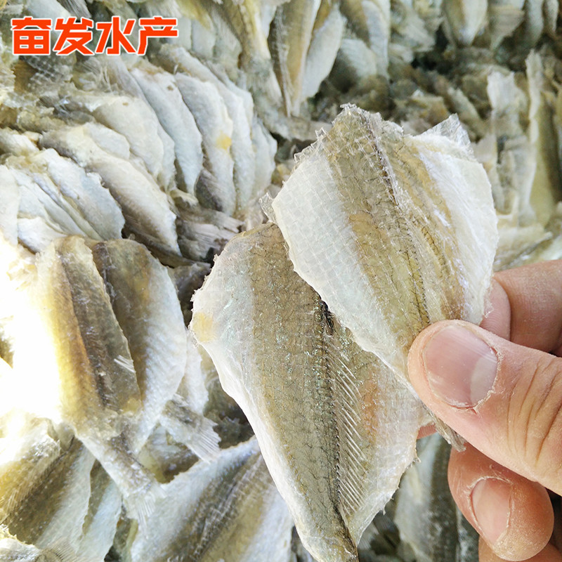 黄花鱼片 (3).jpg