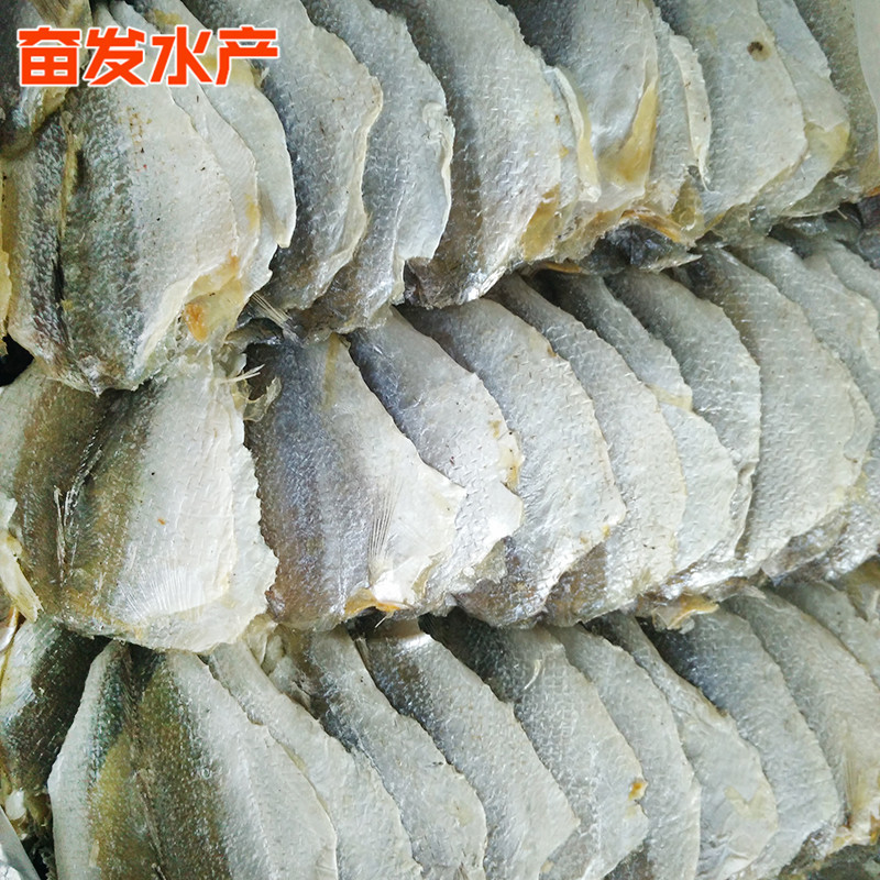 黄花鱼片 (1).jpg