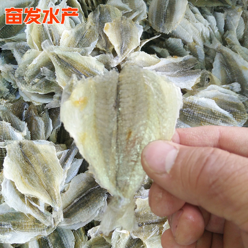 黄花鱼片 (5).jpg