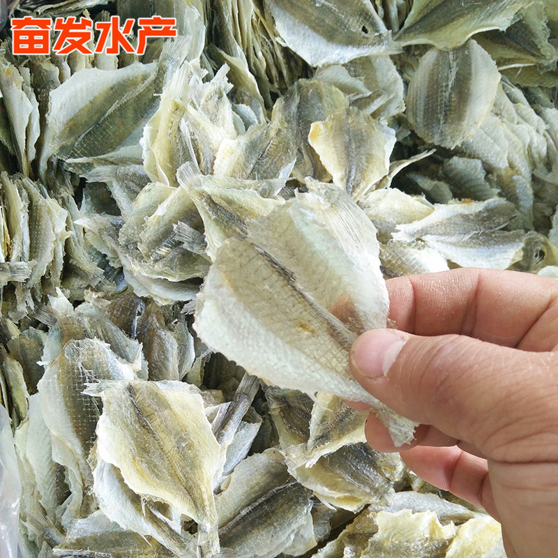 黄花鱼片 (4).jpg