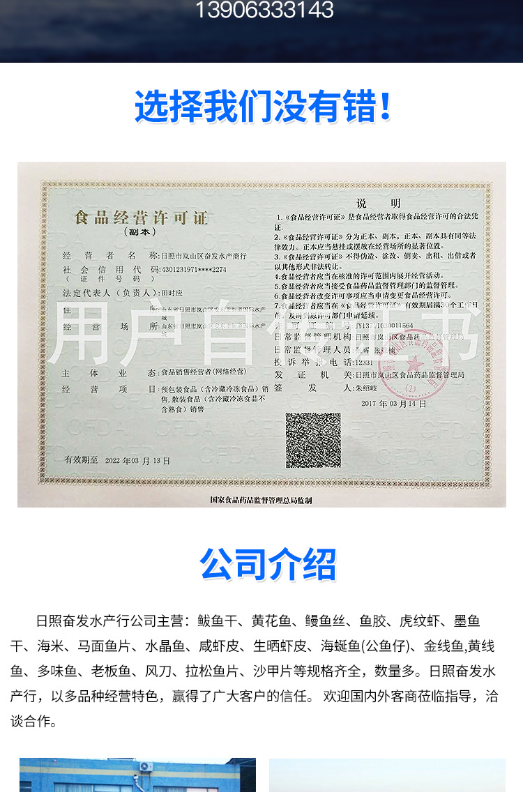 详情_07.jpg