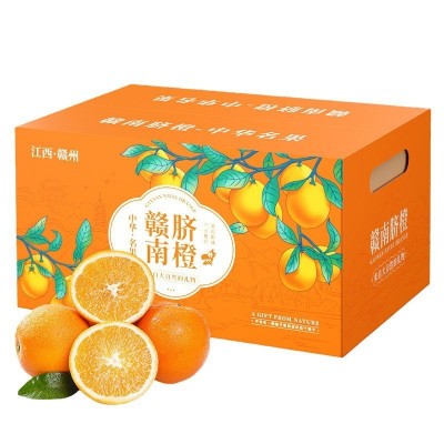 【产地直发】正宗赣南脐橙自然成熟口感美味香甜现摘现发农家自产图3