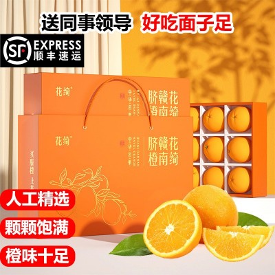 【顺丰速发】正宗赣南脐橙15枚品质大果臻选手提礼盒严选品质送礼图5