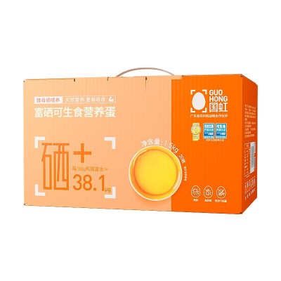 【礼盒装】生食富硒营养鸡蛋 10/30枚无菌健康可生食富硒儿童鸡蛋图4