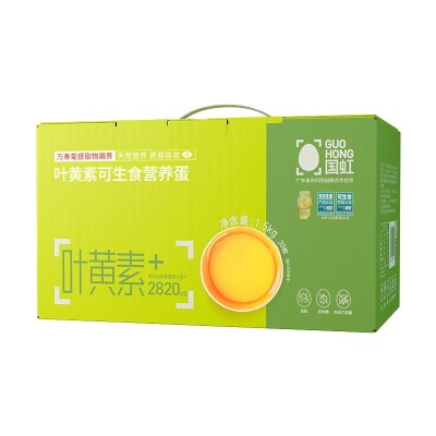 【礼盒装】生食富硒营养鸡蛋 10/30枚无菌健康可生食富硒儿童鸡蛋图3