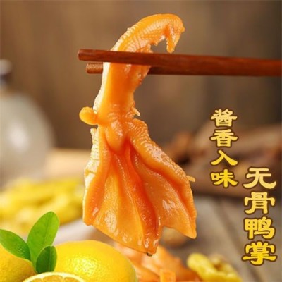 【去骨鸭掌】无骨鸭掌脱骨即食鸭爪香脆去骨鸭掌休闲零食鸭脚批发图5
