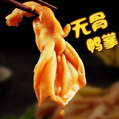 【去骨鸭掌】无骨鸭掌脱骨即食鸭爪香脆去骨鸭掌休闲零食鸭脚批发图3
