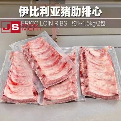 西班牙伊比利亚黑猪脊排1672冷冻黑猪背排 肋排心 黑猪肋排橡木果图2