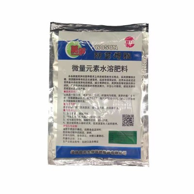 莴笋防苔增粗王彭大快根茎长粗嫩保证正品新款叶面肥桂林桂开生物图4