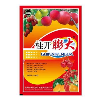 桂开膨大全新膨大快膨大素保证正品叶面肥桂林桂开生图3