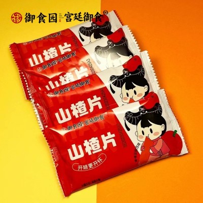 厂家直发北京特产传统糕点御食园山楂片果丹皮零食500g包邮图2