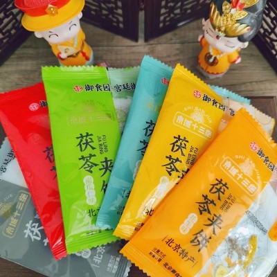 御食园果仁茯苓夹饼独立小包装休闲零食北京特产小吃500g/袋图3