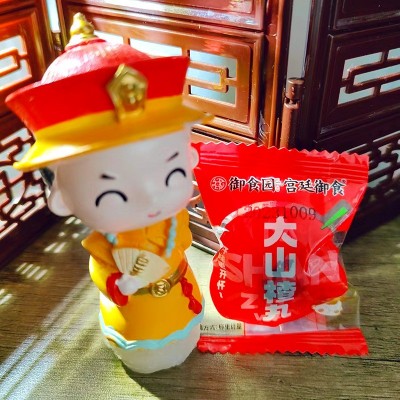 【厂家直发】北京特产传统糕点御食园六物大山楂丸500g 独立包装图5
