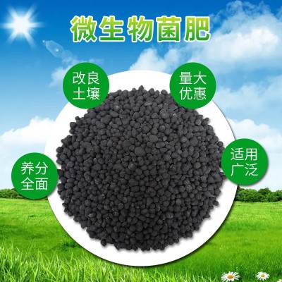 羊粪肥发酵羊粪肥羊粪颗粒肥生根壮苗生物有机肥农家肥纯羊粪肥图2