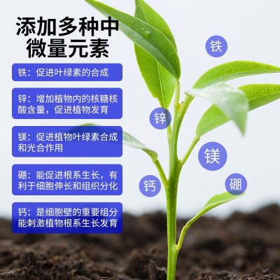 酶解鱼蛋白原浆有机肥保肥保水果蔬冲施肥有机水溶肥鱼蛋白浆肥料图5