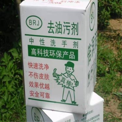 厂价批发洗手砂修车油污用 去污粉清洁剂洗手粉强力去污剂洗手砂图3