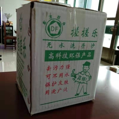 厂价批发洗手砂修车油污用 去污粉清洁剂洗手粉强力去污剂洗手砂图2