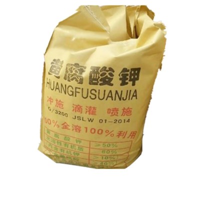 现货农业级碳酸氢铵 全水溶尿素氮肥瓜果蔬菜氮肥追施肥碳酸氢铵图5