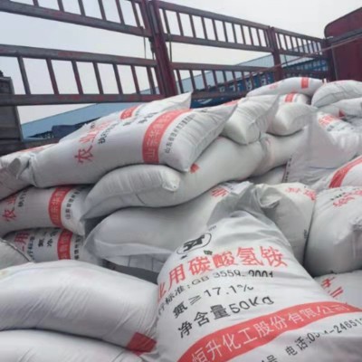 现货农业级碳酸氢铵 全水溶尿素氮肥瓜果蔬菜氮肥追施肥碳酸氢铵图2