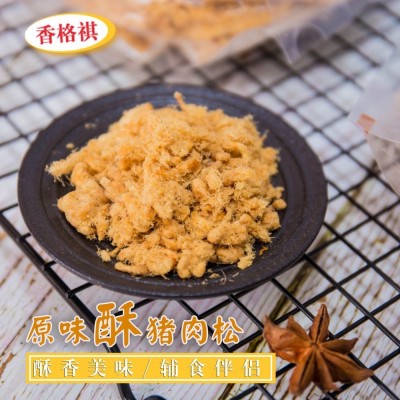 香格祺海苔肉松批发250g早餐零食肉酥寿司拌饭年货猪肉松图2