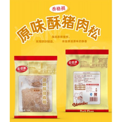 香格祺海苔肉松批发250g早餐零食肉酥寿司拌饭年货猪肉松图5