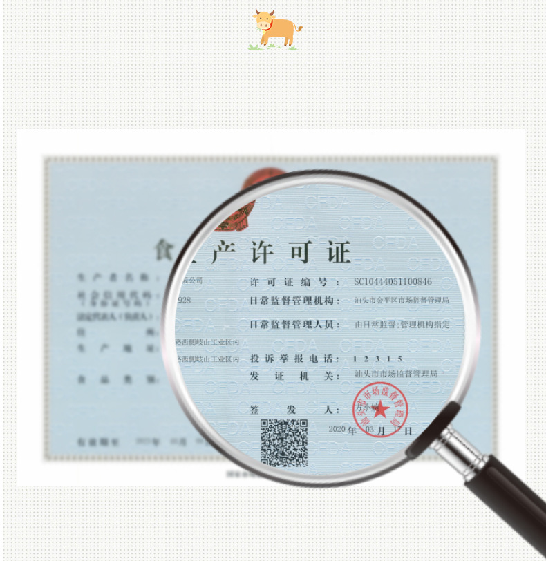 A2牛肉松详情图切图_08