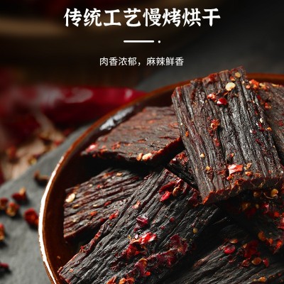 牦牛印象牛肉 风干牛肉干 手撕风干牛肉办公休闲产品零食一件代发图2