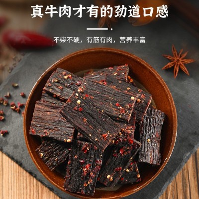 牦牛印象牛肉 风干牛肉干 手撕风干牛肉办公休闲产品零食一件代发图3