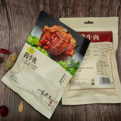 德州老字号酱牛肉卤味小吃五香黄牛肉牛腿肉筋道牛肉小吃就牛腱肉图3