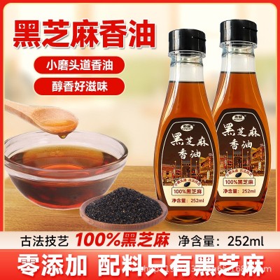 芝麻油香油纯正黑芝麻252ml小磨香油拌菜串串火锅麻辣烫调味香油图3