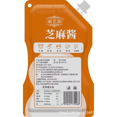 纯芝麻酱袋装150g拌面热干面拌凉菜火锅蘸料麻酱图5