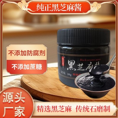 纯黑芝麻酱石磨无添加食盐蔗糖烘培辅料高钙早餐营养搭配200克图2