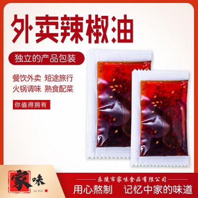 红油外卖辣椒油香辣麻辣拌面饺子油泼辣子四川蘸料凉拌菜调料包图2