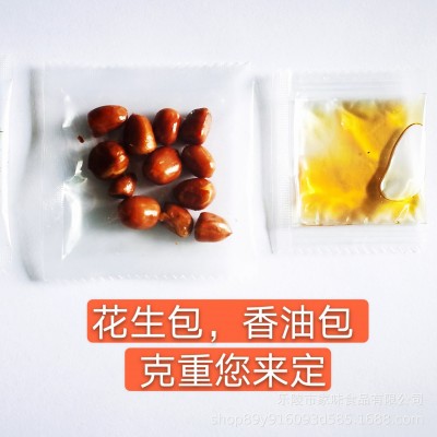 南昌拌粉调料包 江西拌粉5料包 湖南米粉家用小包装汤粉拌粉料包图5
