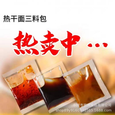 武汉热干面调料包拌面酱包芝麻酱包热干面调料商用热干面拌面酱汁图2