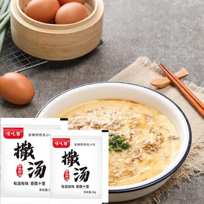 批发撒汤调味料包安徽宿州胡辣汤即食汤包家用袋装早餐店撒汤料包图3
