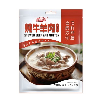 炖牛羊肉料包家庭版清汤炖牛脯羊杂骨头专用料包工厂直发一件代发图4