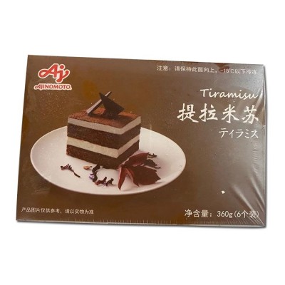 提拉米苏6个/盒冷冻速食蛋糕日式糕点味之素提拉米苏甜品蛋糕图5