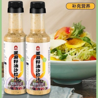 工厂直销复合家用芝麻沙拉酱塑料瓶装268克亚麻籽油沙拉汁图3
