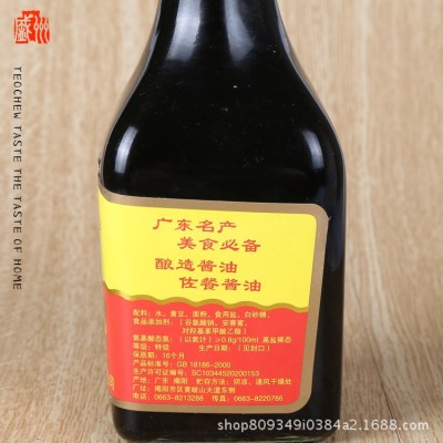 优质非转基因原料自然酿造特级生抽380毫升高等级品质味极鲜酱油图3