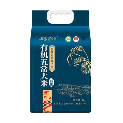 【华粮帝稻】五常有机大米5kg双层真空装原粮稻花香2号五常原产地图2