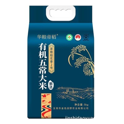 【华粮帝稻】五常有机大米5kg双层真空装原粮稻花香2号五常原产地图5