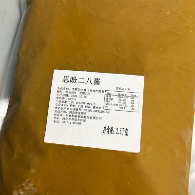 批发二八酱花生芝麻酱火锅蘸料芝麻酱调味酱商用袋装芝麻酱二八酱图4