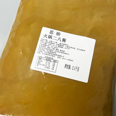 一件起批二八酱火锅芝麻花生酱调味料商用老北京芝麻花生酱二八酱图3