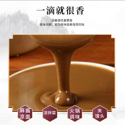 东宇顺芝麻酱30斤拌面家用火锅蘸料正宗芝麻二八酱瓶装酱旗舰店图4