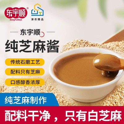 小磨芝麻香油880ml礼盒走亲访友送礼火锅蘸料凉拌菜拌面酱调味图2